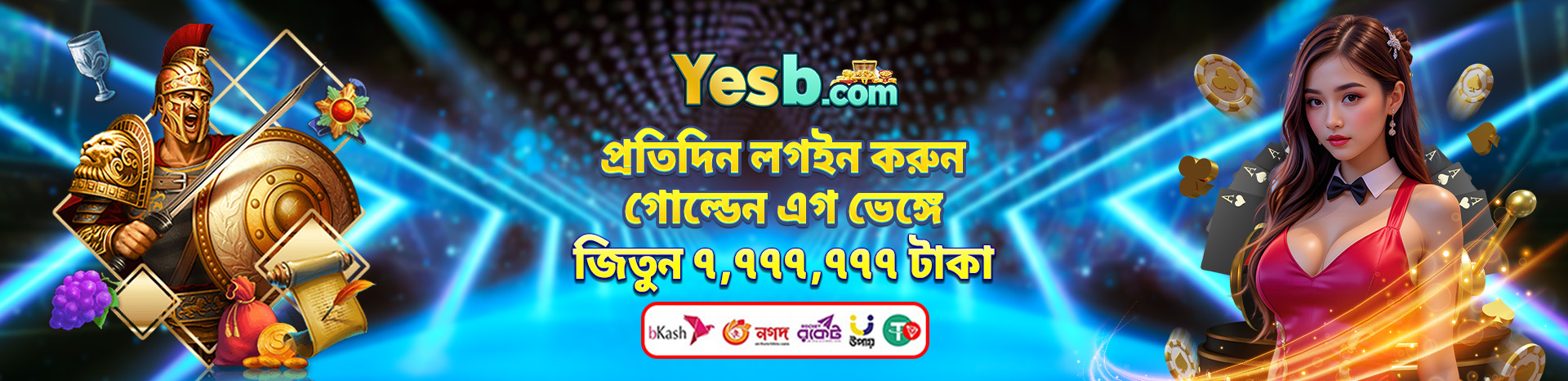 YESB Bonus – Unlock Exclusive Rewards