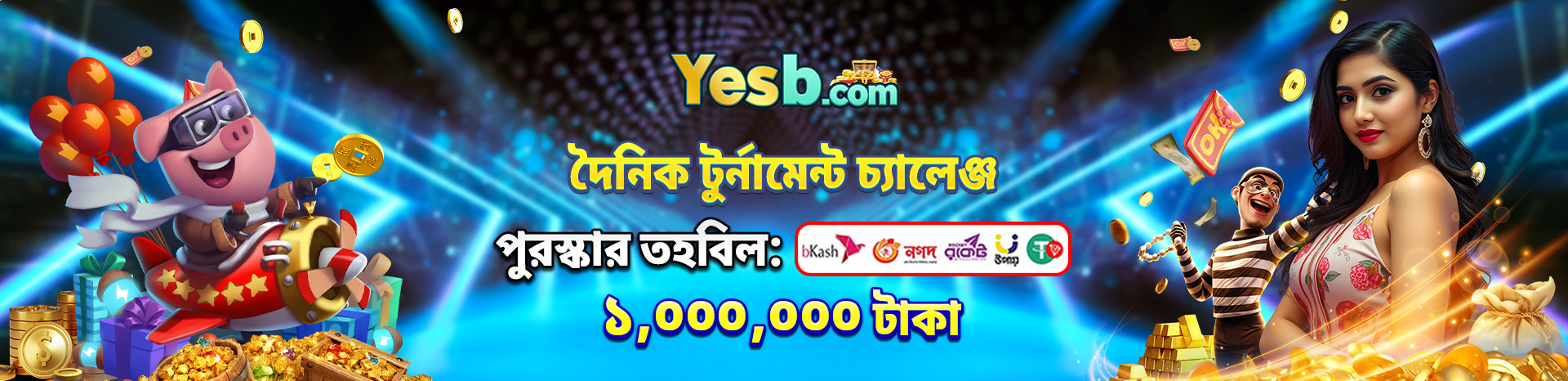 🎁 YESB Promo Code – Unlock Exclusive Rewards